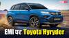 फुल टैंक पर चलती है 1200 KM, क्या 2 लाख की डाउन पेमेंट पर मिल जाएगी Toyota Hyryder? जानें राइवल्स
