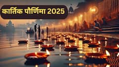 यंदा 4 की 5 नोव्हेंबर? कार्तिक पौर्णिमा नेमकी कधी? वाचा शुभ मुहूर्त, पूजा, विधी आणि देव दिवाळीचं महत्त्व