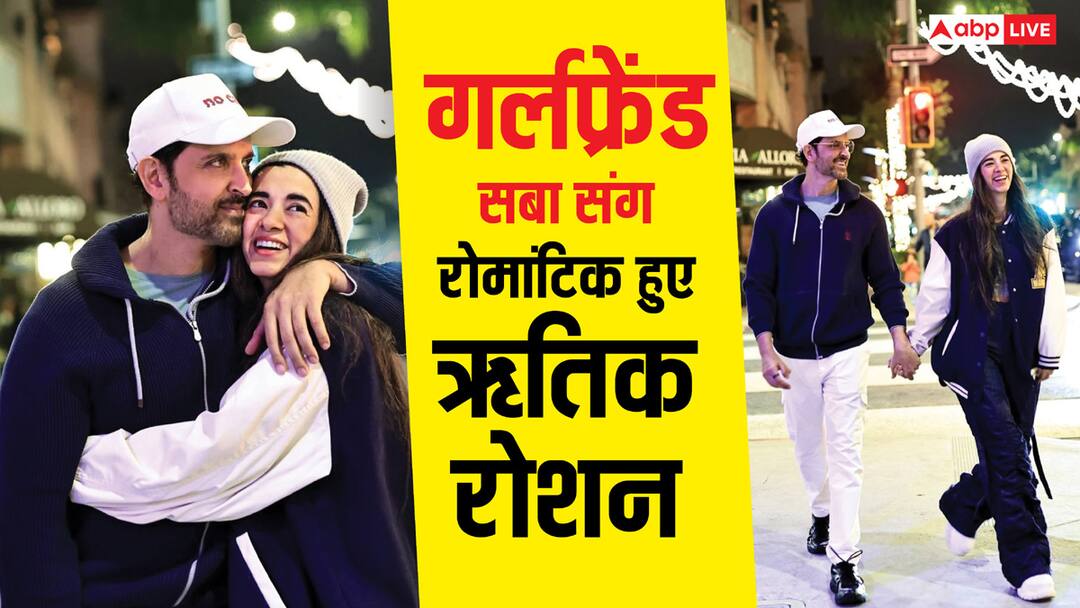 ऋतिक रोशन की बाहों में रोमांटिक हुईं गर्लफ्रेंड सबा आजाद, एक्टर ने शेयर की विंटर वेकेशन की कोजी तस्वीरें