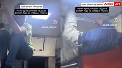 छठ पर घर जा रहा स्पाइडर मैन... ट्रेन की बोगी में मकड़ी की तरह लटका मिला शख्स , वीडियो वायरल