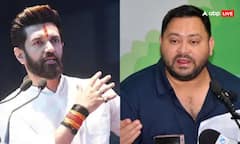 'सत्ता और कुर्सी के लिए कॉम्प्रोमाइज', चिराग पासवान के बारे में पूछे गए सवाल पर बोले तेजस्वी