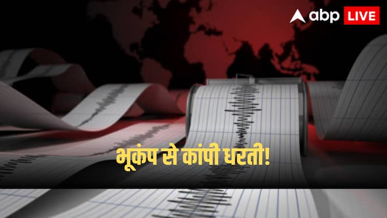 भूकंप के जोरदार झटके, वानुआती में बुरी तरह कांपी धरती, रिक्टर स्केल पर 6.0 थी तीव्रता भूकंप के जोरदार झटके, वानुआती में बुरी तरह कांपी धरती, रिक्टर स्केल पर 6.0 थी तीव्रता