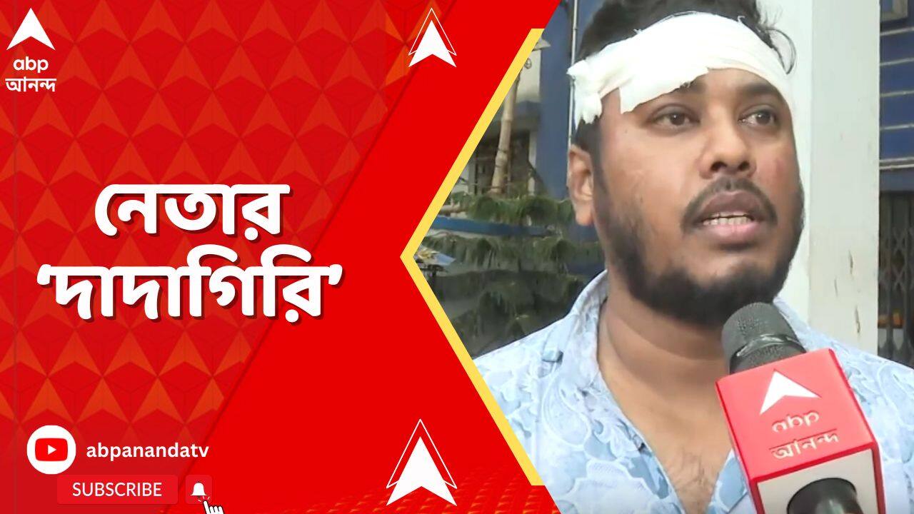 Panihati News:পানিহাটিতে স্থানীয় যুবককে মেরে মাথা ফাটিয়ে দেওয়ার অভিযোগ স্থানীয় যুব TMCনেতার বিরুদ্ধে