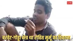 संथाल लिबरेशन आर्मी का चीफ एनकाउंटर में ढेर, असम पुलिस ने मार गिराया, झारखंड पुलिस ने ली राहत की सांस