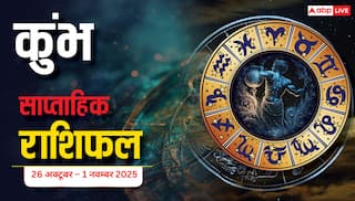 Aquarius Weekly Horoscope (26 अक्टूबर – 1 नवम्बर 2025) कुंभ राशि: चुनौतीपूर्ण समय, पर प्रयास सफल होंगे; व्यापार और घर में संतुलन बनाए रखें
