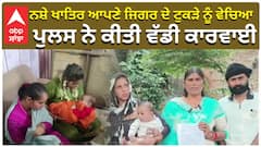 3 ਮਹੀਨੇ ਦੇ ਪੁੱਤਰ ਨੂੰ ਵੇਚਿਆ ਮਾਪਿਆਂ ਨੇ, ਪੁਲਸ ਨੇ ਕੀਤੀ ਵੱਡੀ ਕਾਰਵਾਈ