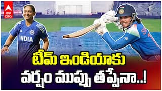 India vs Bangladesh | Women's World cup | బంగ్లాతో తలపడనున్న భారత్