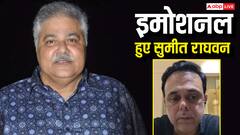 सतीश शाह के निधन से टूटे सुमीत राघवन, हुए इमोशनल, बोले- वो काफी दिनों से वो जूझ रहे थे, अलविदा पापा