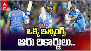 Rohit Sharma Records | India vs Australia ODI Series | రికార్డుల మోత మోగించిన రోహిత్