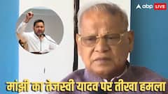 'इनके पिता जी के राज में सरकारी अस्पताल के बेड पर गधे और कुत्ते... ', जीतन राम मांझी का तेजस्वी यादव पर बड़ा हमला