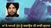 ਕੈਲੀਫੋਰਨੀਆ ਟਰੱਕ ਹਾਦਸਾ ! ਮਾਂ ਨੇ ਆਪਣੇ ਪੁੱਤ ਨੂੰ ਬਚਾਉਣ ਲਈ ਅੱਡੀ ਝੋਲੀ, 40 ਲੱਖ ਰੁਪਏ ਦਾ ਕਰਜ਼ਾ ਚੁੱਕ ਕੇ ਗਿਆ ਸੀ ਅਮਰੀਕਾ