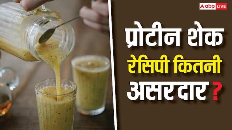 क्या प्रोटीन शेक से ज्यादा ताकतवर होता है सत्तू शेक, जानें इन दावों में कितनी हकीकत? क्या प्रोटीन शेक से ज्यादा ताकतवर होता है सत्तू शेक, जानें इन दावों में कितनी हकीकत?