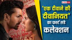 'एक दीवाने की दीवानियत' बनेगी हर्षवर्धन राणे की नंबर 1 फिल्म, बस इतना कमाने की है जरूरत