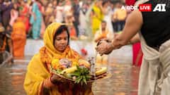 Chhath Puja 2025: Know The Divine Significance Of Singing Surya Dev’s Aarti After Kharna