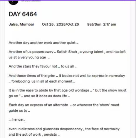 आणखी एक शांतता.. सतीश शाह यांच्या निधनाने बिग बीही सुन्न, माधुरी, हृतिकसह अनेक दिग्गजांनी भावनांना वाट मोकळी करून दिली