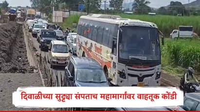 दिवाळीच्या सुट्ट्या संपल्या, चाकरमान्यांचा मुंबई पुण्याकडे परतीचा प्रवास सुरु, सातारा पुणे दरम्यान वाहनांची मोठी गर्दी
