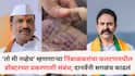Phaltan Doctor death: 'तो मी नव्हेच' म्हणणाऱ्या निंबाळकरांचा फलटणमधील डॉक्टर तरूणीच्या प्रकरणाशी संबंध; अंबादास दानवेंनी सगळंच सांगितलं, त्या दोन PAची नावंही घेतली