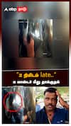 ”2 நிமிடம் late..” டீ மாஸ்டர் மீது தாக்குதல் அட்டூழியம் செய்த தந்தை,மகன்:Tea Stall Fight CCTV