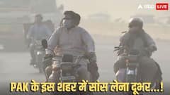 PAK का ये शहर दुनिया का सबसे प्रदूषित, दिल्ली से दोगुना हुआ AQI; GRAP की तरह वहां क्या प्लान?