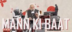 Mann Ki Baat LIVE: पीएम मोदी के मन की बात | 127th Episode | Bihar Election 2025 | Chhath Festival