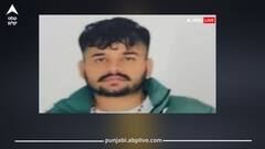 CBI ਦੀ ਵੱਡੀ ਕਾਮਯਾਬੀ! ਲਾਰੈਂਸ ਬਿਸ਼ਨੋਈ ਗੈਂਗ ਦੇ ਫਰਾਰ ਅਪਰਾਧੀ ਨੂੰ ਅਮਰੀਕਾ ਤੋਂ ਲਿਆਂਦਾ ਵਾਪਸ, ਕੱਸਿਆ ਜਾਏਗਾ ਸ਼ਿਕੰਜਾ