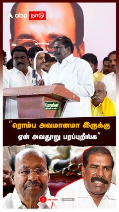 ”ரொம்ப அவமானமா இருக்கு ஏன் அவதூறு பரப்புறீங்க” கலங்கிய ஜி.கே.மணி:G. K. Mani