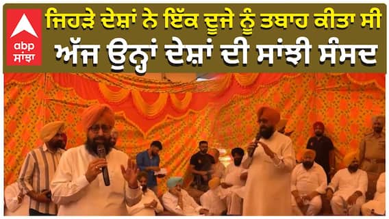 ਜਿਨ੍ਹਾਂ ਨੂੰ ਕਿਸੇ ਨੇ ਸਰਪੰਚ ਨਹੀਂ ਚੁਣਿਆ, ਉਹ ਤੁਸੀਂ MLA ਬਣਾ ਦਿੱਤੇ-ਪ੍ਰਤਾਪ ਬਾਜਵਾ