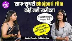 Interview with Neetu Chandra  | बिहार से बॉलीवुड और हॉलीवुड तक | सांस्कृतिक जड़ें | 'छठ' और भी बहुत कुछ