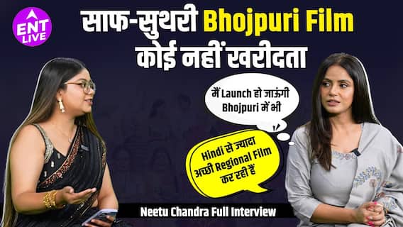 Interview with Neetu Chandra  | बिहार से बॉलीवुड और हॉलीवुड तक | सांस्कृतिक जड़ें | 'छठ' और भी बहुत कुछ