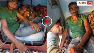 ट्रेन में सीट नहीं मिली तो टॉयलेट को ही बनाया अपना कमरा, वीडियो देख हिल गया पूरा इंटरनेट