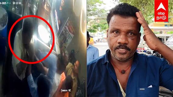 Tea Stall Fight CCTV  | ”2 நிமிடம் late..” டீ மாஸ்டர் மீது தாக்குதல் அட்டூழியம் செய்த தந்தை,மகன்
