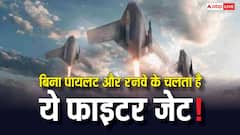 ये है दुनिया का पहला AI फाइटर जेट! नहीं पड़ती पायलट और रनवे की जरूरत, जानिए क्या है टेक्नोलॉजी