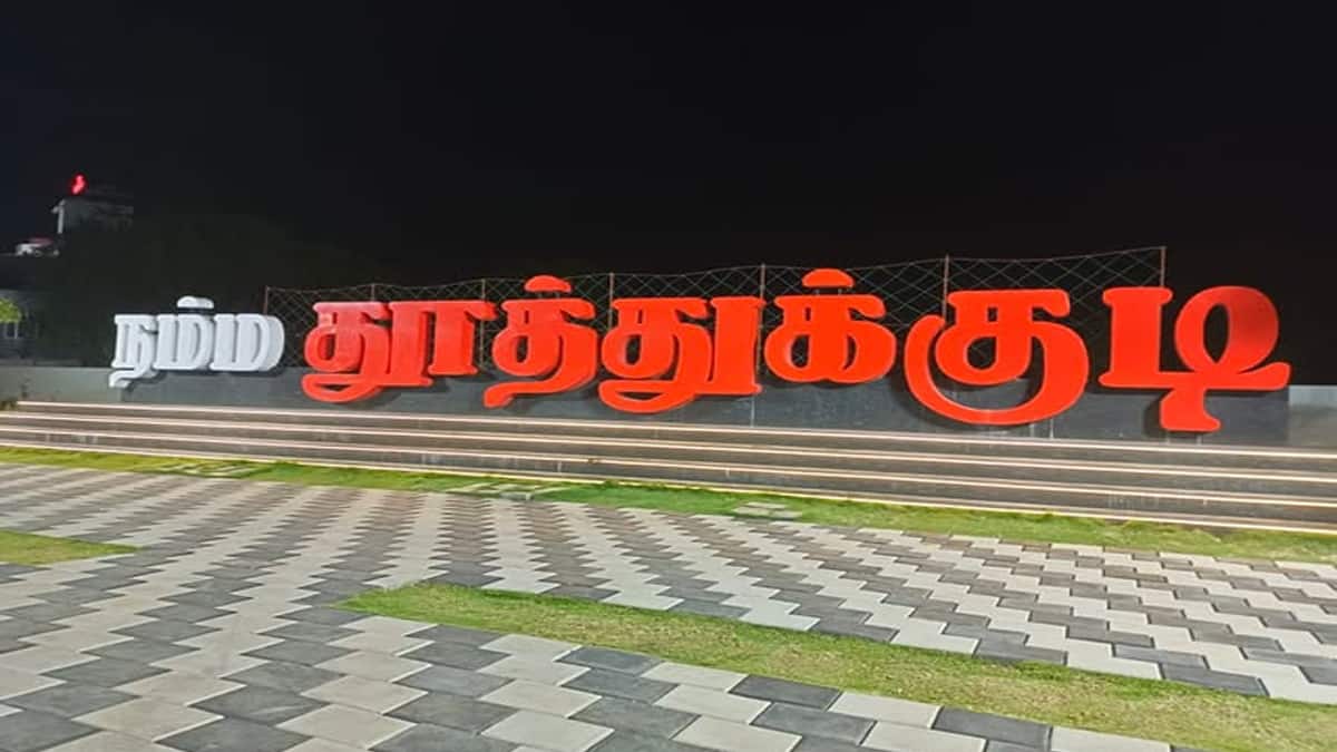 தூத்துக்குடியில் கப்பல் கட்டும் தொழிற்சாலைகள்: வேலைவாய்ப்பு, வர்த்தக புரட்சி! இந்தியாவின் எதிர்காலம் மாறும்!