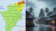 மோந்தா புயல்: காஞ்சிபுரம், செங்கல்பட்டு, திருவள்ளூர், ராணிப்பேட்டை மாவட்டங்களில் கனமழை எச்சரிக்கை! ஆரஞ்சு அலர்ட்!