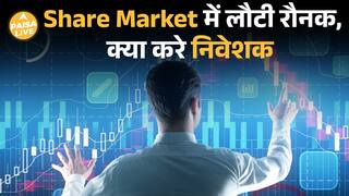 Sensex 85,000 पर! Share Market चमका — Investors के लिए बड़ा हफ्ता | Paisa Live