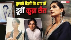 कॉर्पोरेट जॉब छोड़ फिल्मों में बनाया नाम, पुराने दिनों की याद में कुब्रा सैत ने शेयर किया पोस्ट