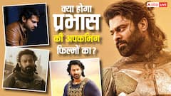 प्रभास को हिंदी दर्शक कितना पसंद करते हैं? जानें कैसा होगा 'स्पिरिट' और 'फौजी' का हाल