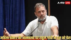 'जब सत्ता अपराधियों की ढाल बन जाए तो...', सतारा लेडी डॉक्टर सुसाइड केस में राहुल गांधी क्या बोले?