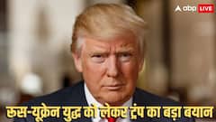 'मैं अपना समय बर्बाद नहीं करूंगा, मुझे पता होना चाहिए कि...', पुतिन संग मीटिंग पर बोले ट्रंप