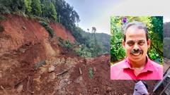 கேரளாவில் மீண்டும் நிலச்சரிவு: இடுக்கியில் ஒருவர் உயிரிழப்பு! அதிர்ச்சி தரும் காரணம் என்ன?