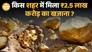 Rajasthan में मिला ₹2.5 लाख करोड़ सोने का खजाना| Paisa Live