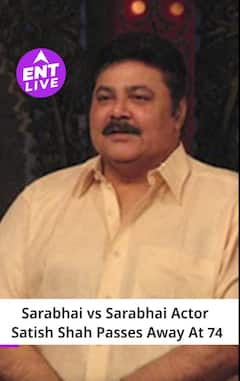 सतीश शाह का 74 साल की उम्र में निधन, साराभाई VS साराभाई और कई अन्य प्रतिष्ठित भूमिकाओं के लिए जाने जाते थे कॉमेडी के दिग्गज