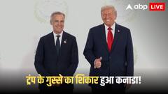 कनाडा पर फूटा ट्रंप का गुस्सा! फिर फोड़ा टैरिफ बम, रीगन Ad विवाद के बीच US का बड़ा फैसला