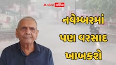 અંબાલાલ પટેલની સૌથી મોટી આગાહી! આ તારીખ સુધી વરસાદ ધબધબાટી બોલાવશે, ભારેથી અતિભારે વરસાદ ખાબકશે