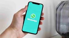 WhatsApp: ఒకే వాట్సాప్‌ అకౌంట్‌ను 4 డివైస్‌లో వాడుకోవచ్చు! 99% మందికి తెలియని స్మార్ట్ విధానం!