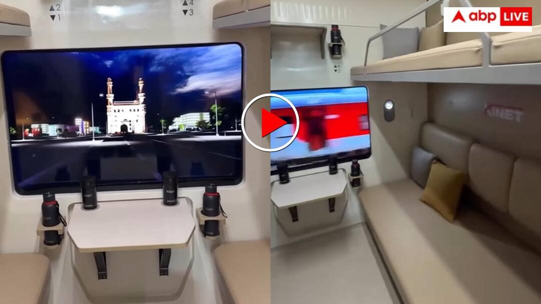वंदे भारत स्लीपर ट्रेन का पहला लुक वायरल! हवाई जहाज जैसी लग्जरी देखकर हैरान हुए यूजर्स- वीडियो वायरल Vande Bharat Sleeper Look Reveal video goes viral on internet वंदे भारत स्लीपर ट्रेन का पहला लुक वायरल! हवाई जहाज जैसी लग्जरी देखकर हैरान हुए यूजर्स- वीडियो वायरल