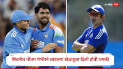 'परफॉर्म कर, वरना बाहर बिठा दूंगा…', सिडनीत गौतम गंभीरने लाडक्या खेळाडूला दिली होती धमकी, हर्षित राणाला काय काय म्हणाला?