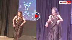 कॉलेज में लड़की ने मशप पर किया डांस! शर्म से झुक गई फैकल्टी की नजरें? वीडियो वायरल