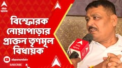 WB News: শুভেন্দু অধিকারীর সঙ্গে সাক্ষাতের পরই বিস্ফোরক নোয়াপাড়ার প্রাক্তন তৃণমূল বিধায়ক সুনীল সিংহ
