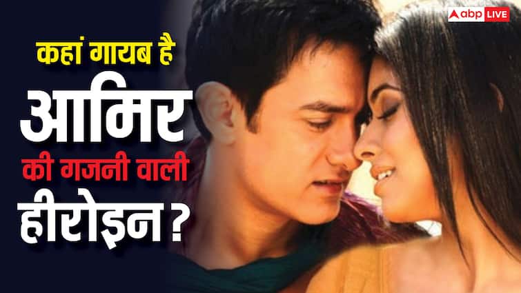 आमिर-सलमान संग पर्दे पर रोमांस करके फेमस हुईं एक्ट्रेस, फिर इंडस्ट्री छोड़ कर दिया शॉक्ड, जानें आमिर-सलमान संग पर्दे पर रोमांस करके फेमस हुईं एक्ट्रेस, फिर इंडस्ट्री छोड़ कर दिया शॉक्ड, जानें
